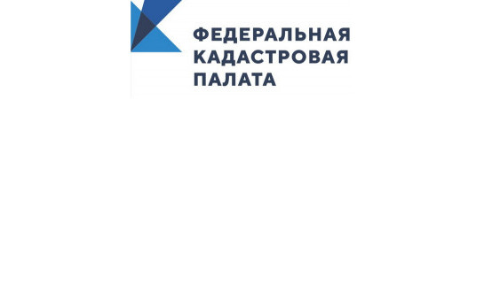 Новосибирский Росреестр провел горячую линию