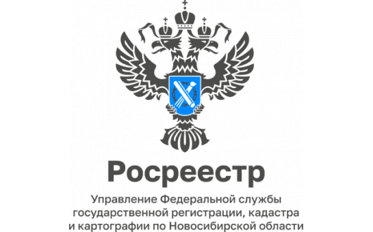 Свыше 8,5 тысяч гектаров земли для туризма выявлено в Новосибирской области