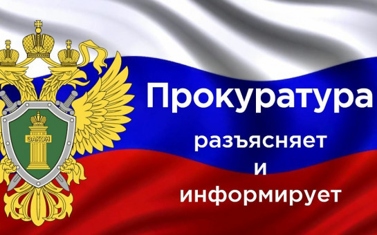 Ответственность за продажу энергетиков несовершеннолетним, список на бесплатную помощь